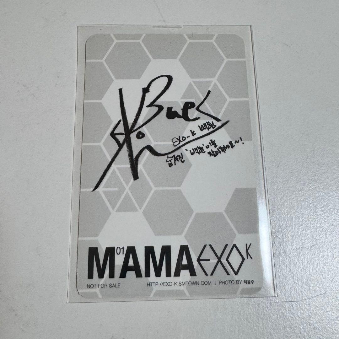 EXO ベッキョン 新MAMA トレカ アルバム - メルカリ