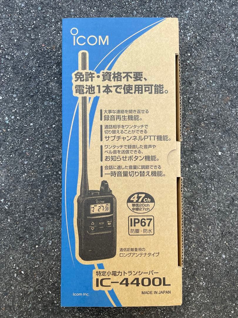 北村基樹様専用 SSM-BT10 Bluetooth 5個セット
