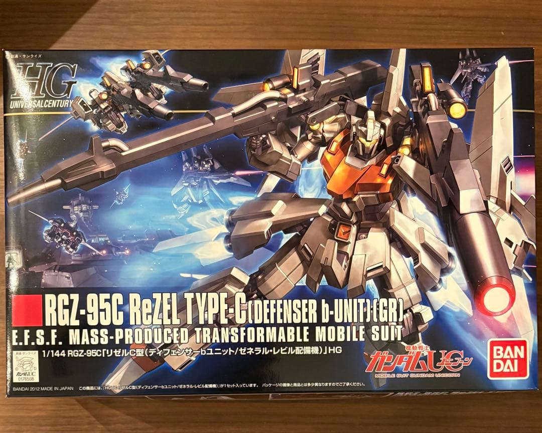 ガンダムユニコーン UC リゼルC型 HG 1/144 リゼルC型(ゼネラル・レビル配備機) 【再販】【2024年