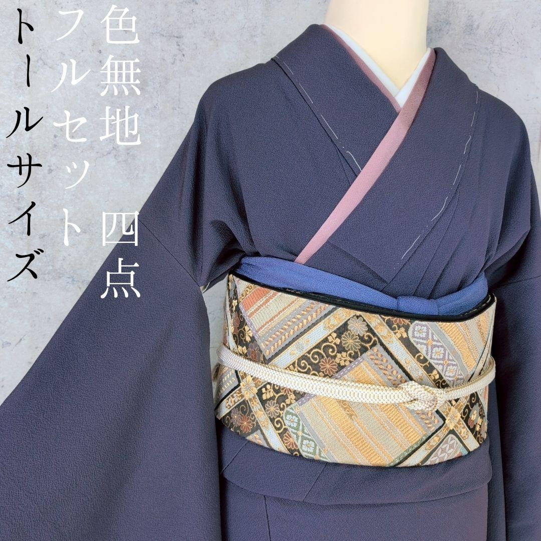 帯単品　正絹　青紫　トールサイズ　比翼仕立て　O5 正藍 WASH 一重 響-HIBIKI- 剣道着 – 西日本武道具