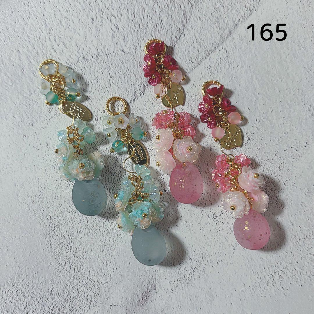 《お取り置き〜1/29》mucho