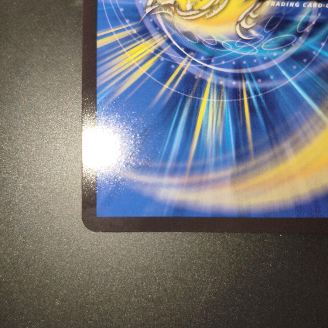 支配の精霊ペルフェクト ギャラクシーチャージャー プロモ - メルカリ