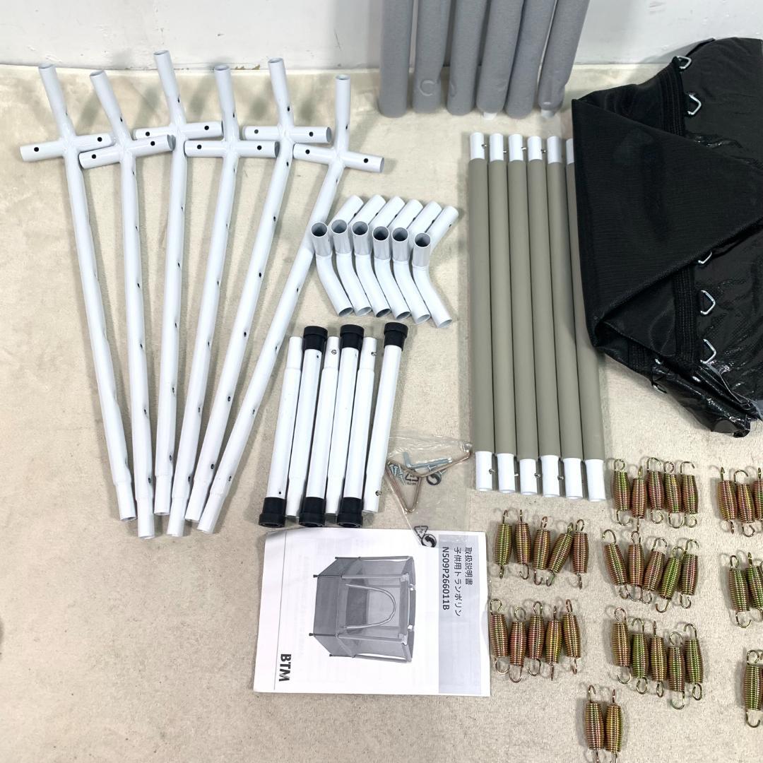 訳あり部品 トランポリン ベビーサークル 安全カバー 安全ネット付き