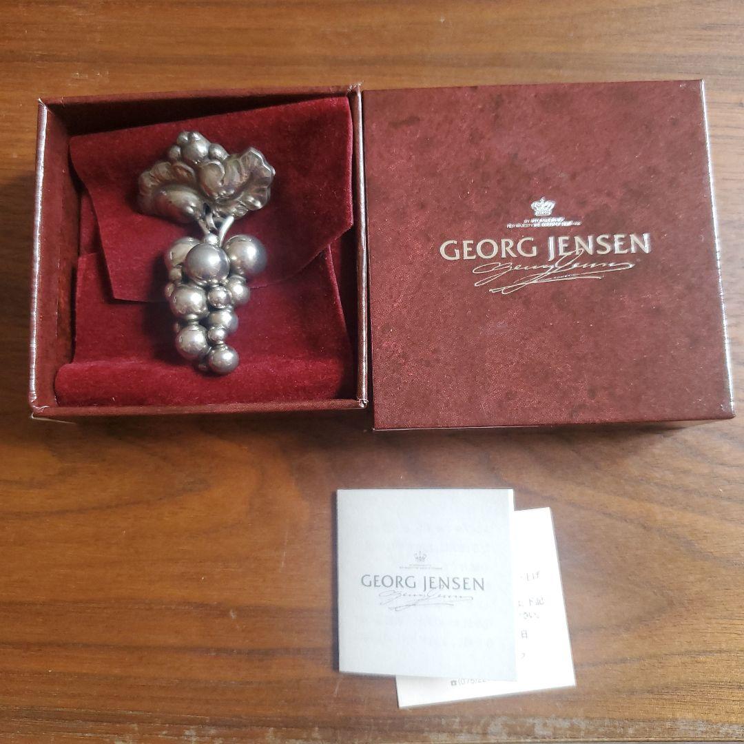  ジョージジェンセン　葡萄　ブローチ 楽天市場】ジョージジェンセン ぶどう ブローチの通販