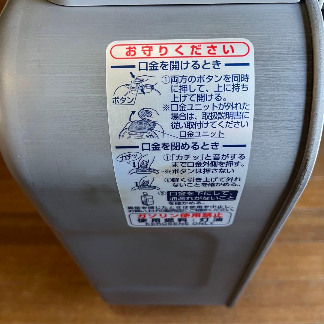 中古品】ダイニチ ブルーヒーター FW-KS4722SGX 2022年製 - メルカリ