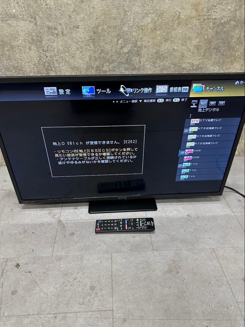 SHARP AQUOS 32型 液晶テレビ 2T-C32DE 2023年製 AQUOS SHARP シャープ アクオス 2T-C32GE1 GE1ライン 液晶テレビ 32V型