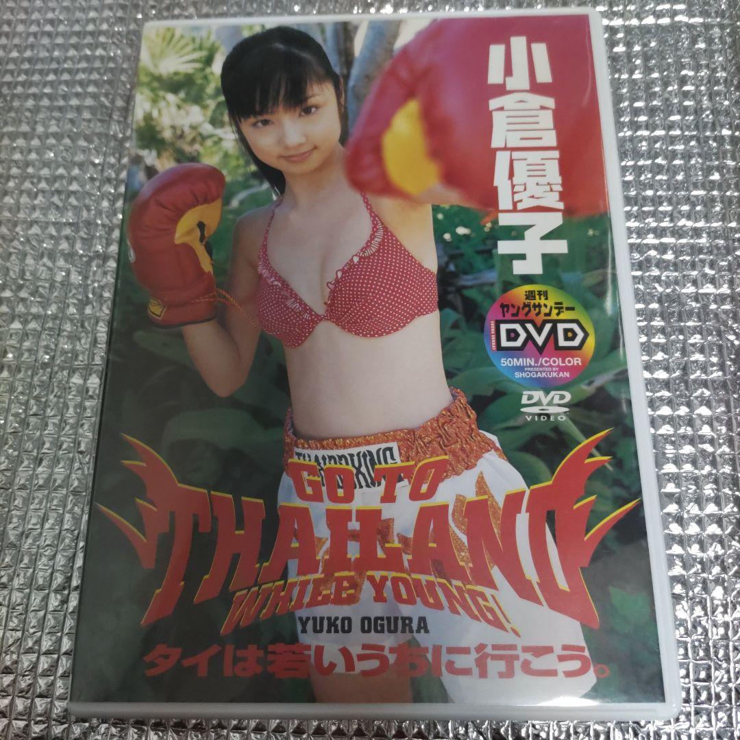 タイは若いうちに行こう。　小倉優子 衣装です♪ 1.2枚目✨ ・ニットベスト @doclasse_style ・パンツ