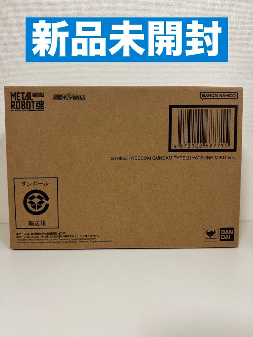 L ROBOT魂 ストライクフリーダムガンダム弐式 初音ミク Ver. METAL ROBOT魂 ＜SIDE MS＞ ストライクフリーダムガンダム弐式 ［初音
