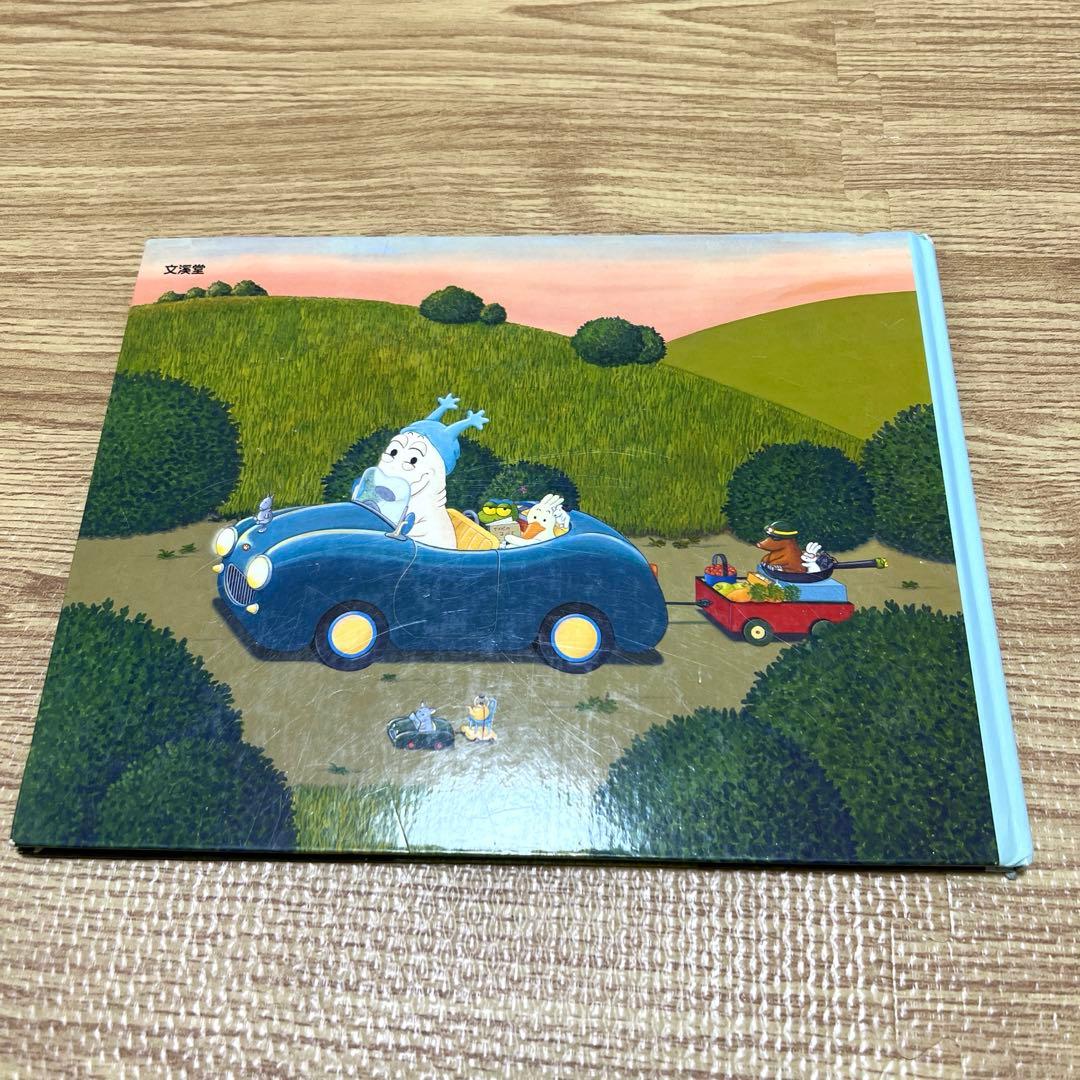 まとめ売り バムとケロのおかいもの 14ひきのひっこし - メルカリ