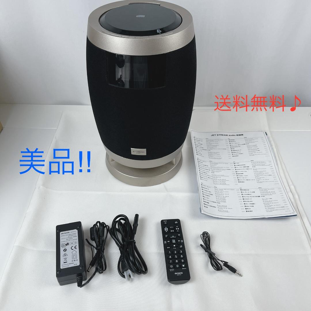 美品☘️ aiwa CDラジオプレーヤー JET STREAM XR-BUX10 美品】AIWA ジェットストリームオーディオ XR-BUX10 城達也 - メルカリ