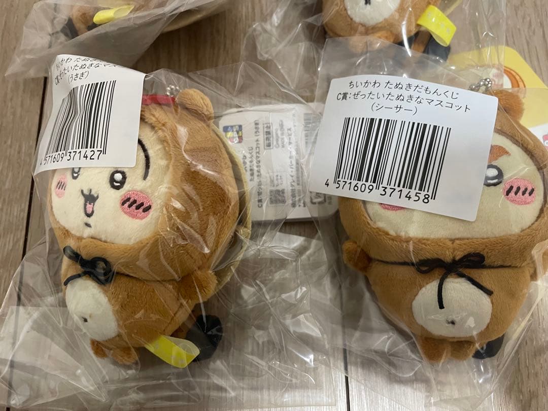 ちいかわくじ・たぬきだもんC賞 うさぎ・シーサー・古本屋・ラッコ4種