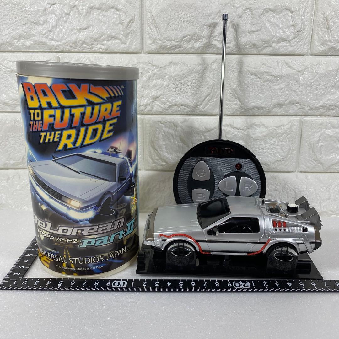 USJ〉デロリアン パート2 バックトゥーザフューチャー ラジコン［1/32