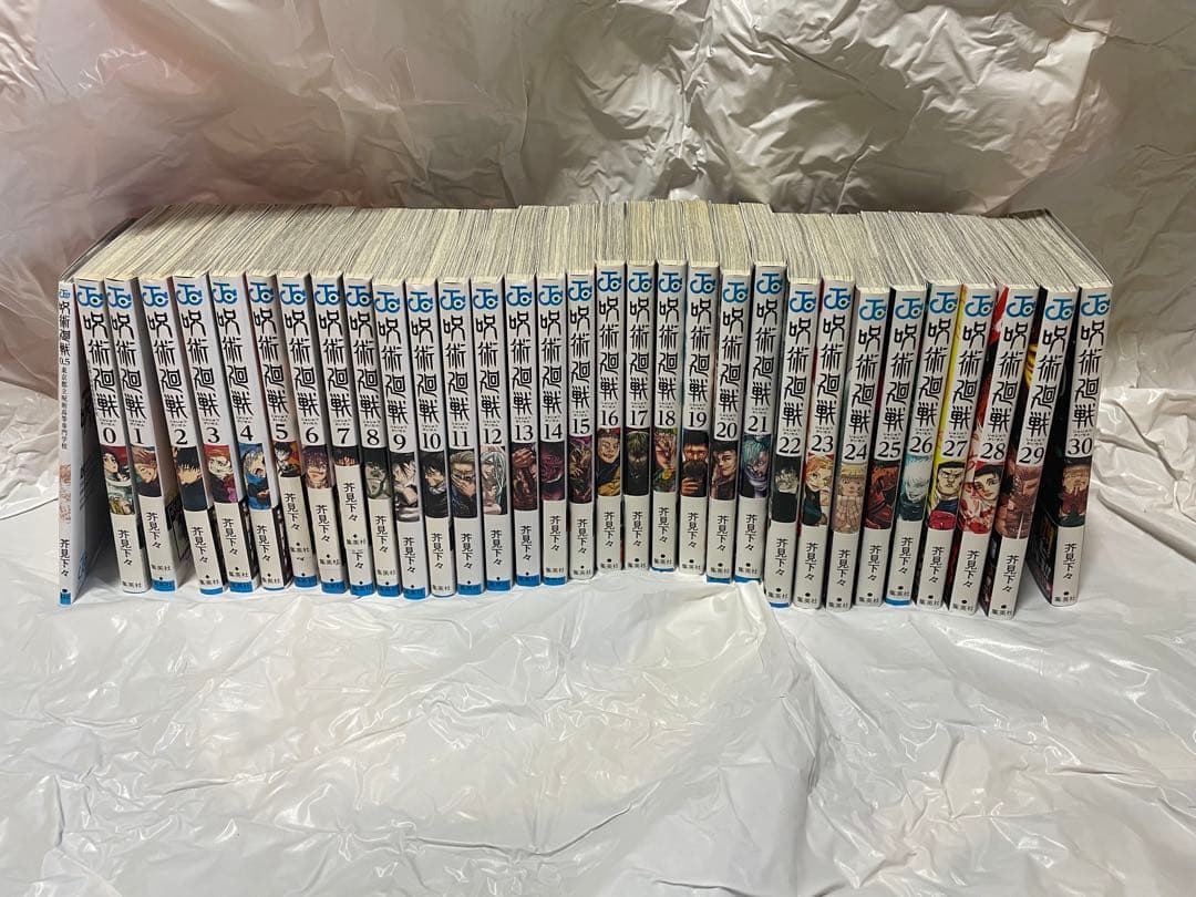 呪術廻戦 全巻セット 0巻 0.5巻 1〜30巻 呪術廻戦全巻セット(0～30巻) | 宮脇書店オンラインストア