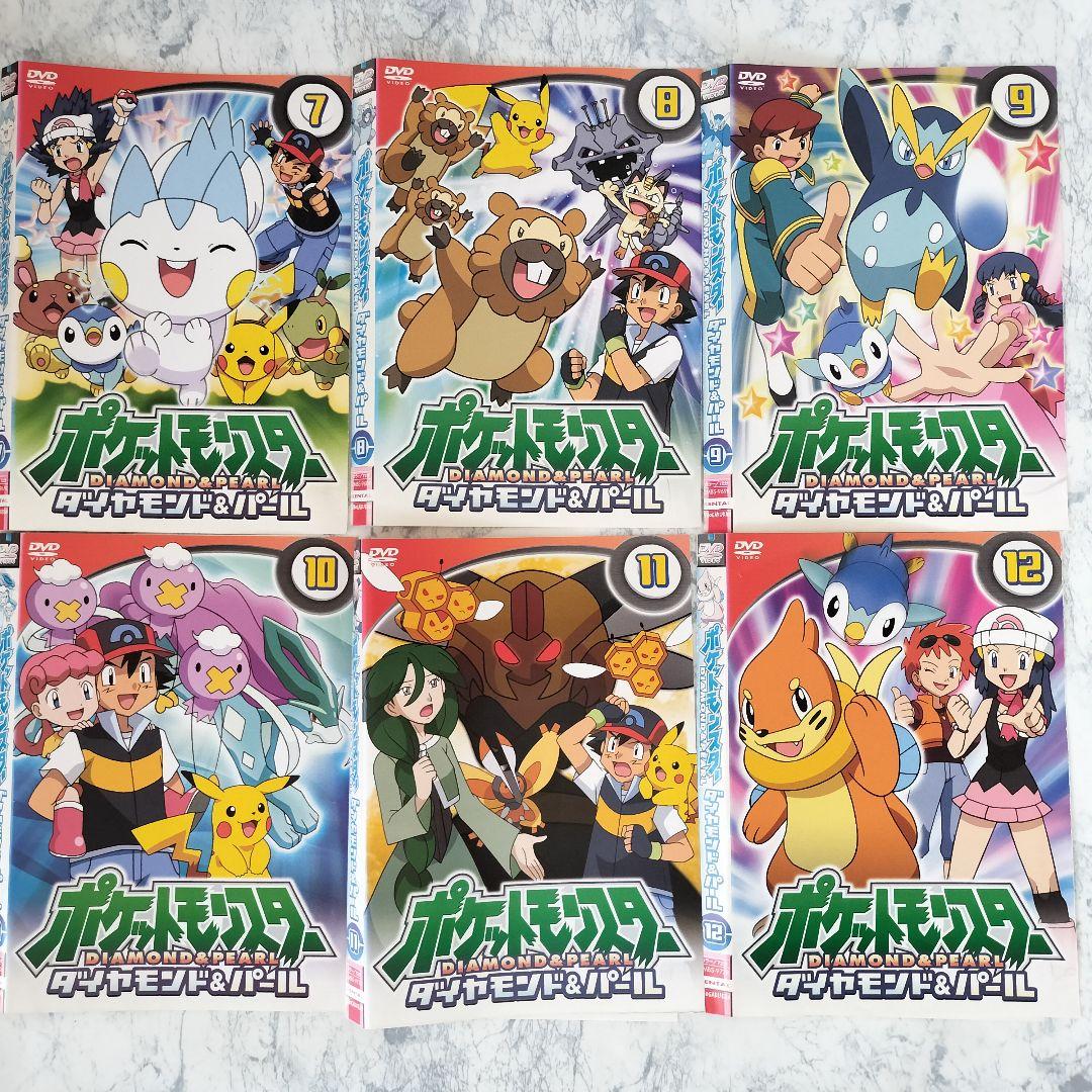 DVD ポケットモンスター ダイヤモンド・パール 1期~4期 全63巻 - メルカリ