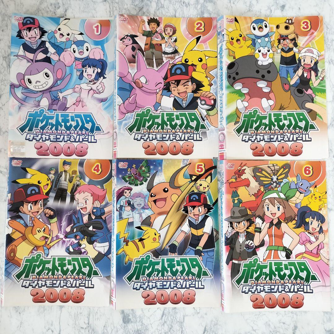 DVD ポケットモンスター ダイヤモンド・パール 1期~4期 全63巻 - メルカリ