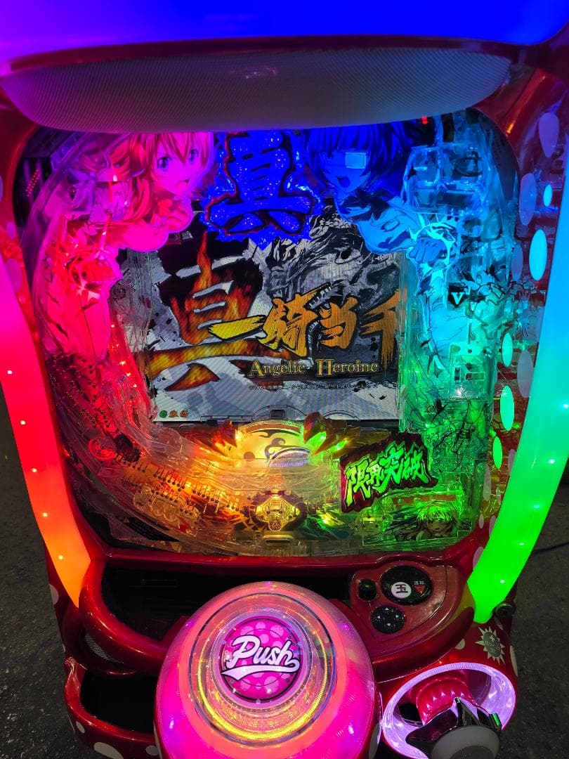 廃棄前の大特価 P真・一騎当千FMーV 実機 - メルカリ