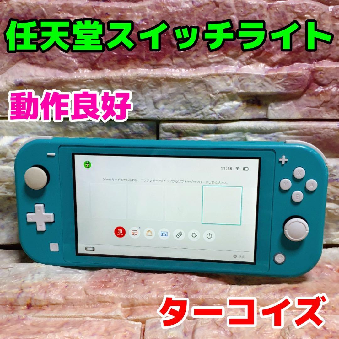 Nintendo Switch Lite 本体 147 ターコイズ 動作良好 - メルカリ