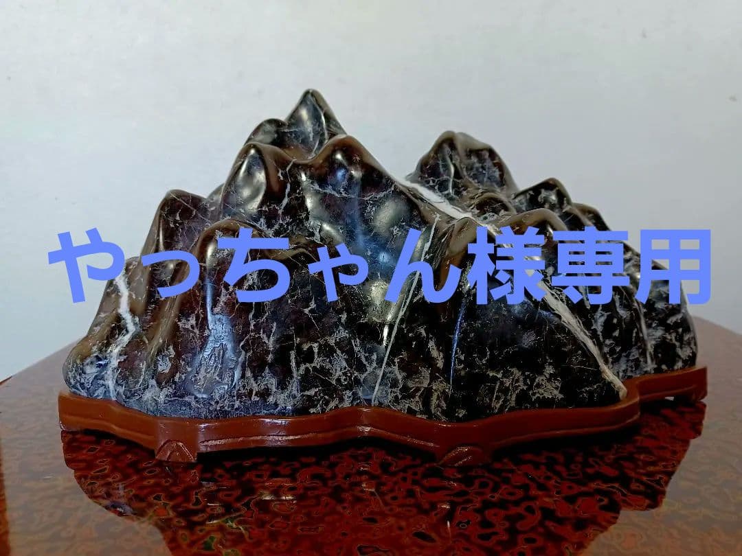 滝石　水石　盆石 水石 「千仏石」 盆石 天然石 観賞石 姿石 すいせき 台座付き 現品限り