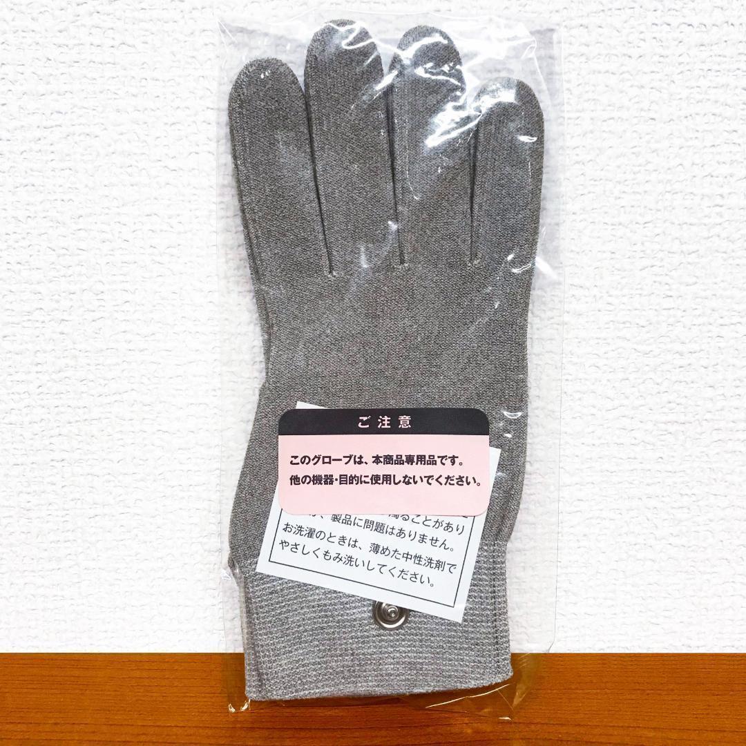 ★☆ミラクルウェーブ＆セルクリスタル☆★フレキシア シルバーグローブ 2026年最新】ミラクルウェーブ＆セルステラの人気アイテム - メルカリ