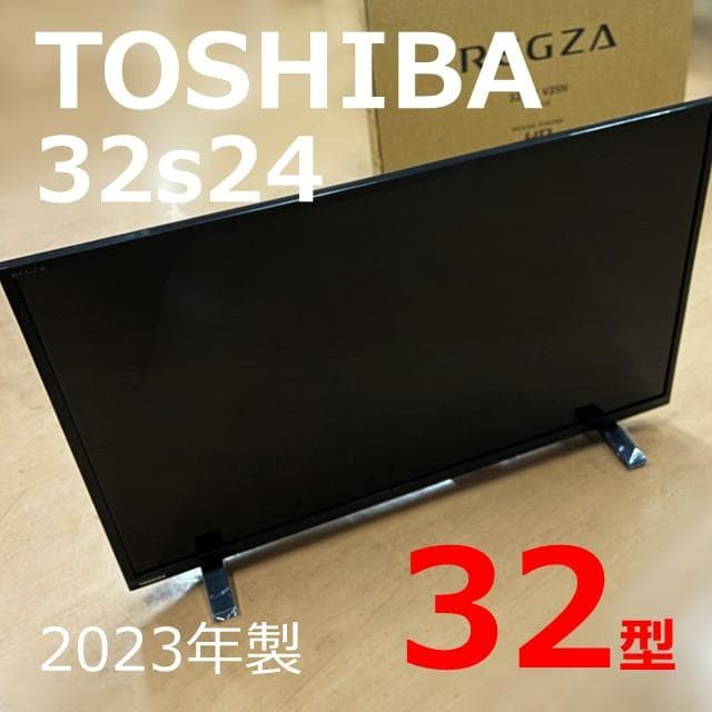 東芝 液晶テレビ REGZA 32S24（23年製）㉝ - メルカリ