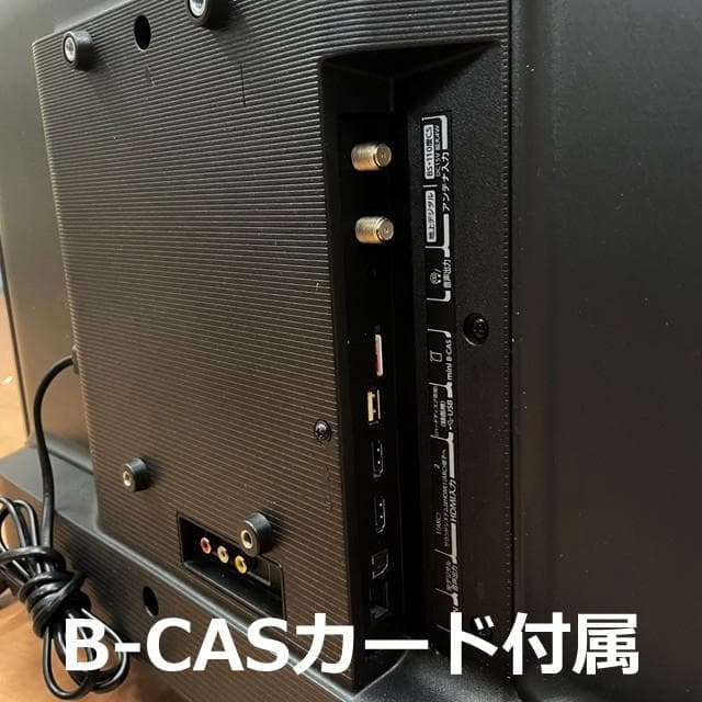 東芝 液晶テレビ REGZA 32S24（23年製）㉝ - メルカリ