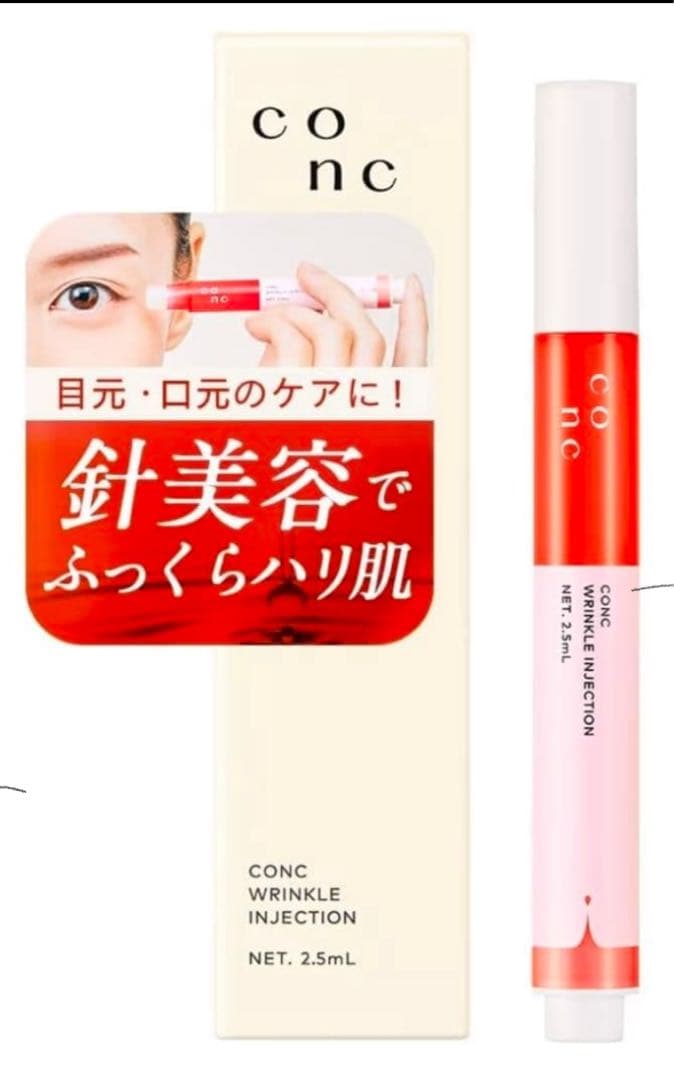 CONC リンクルインジェクション 2.5mL マイクロニードル ニードル
