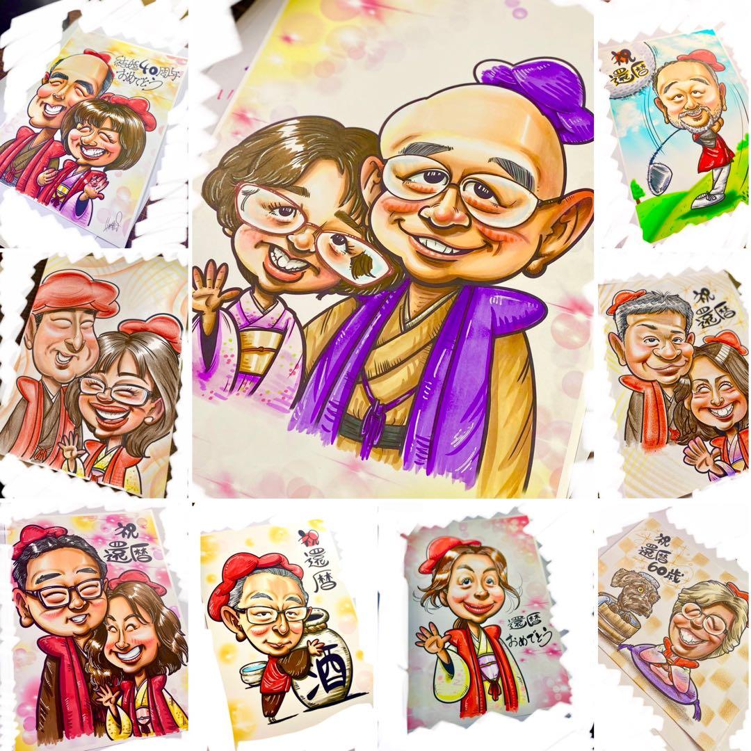 還暦・長寿祝いに贈る】優しいタッチの手描き似顔絵☆修正OK☆古希