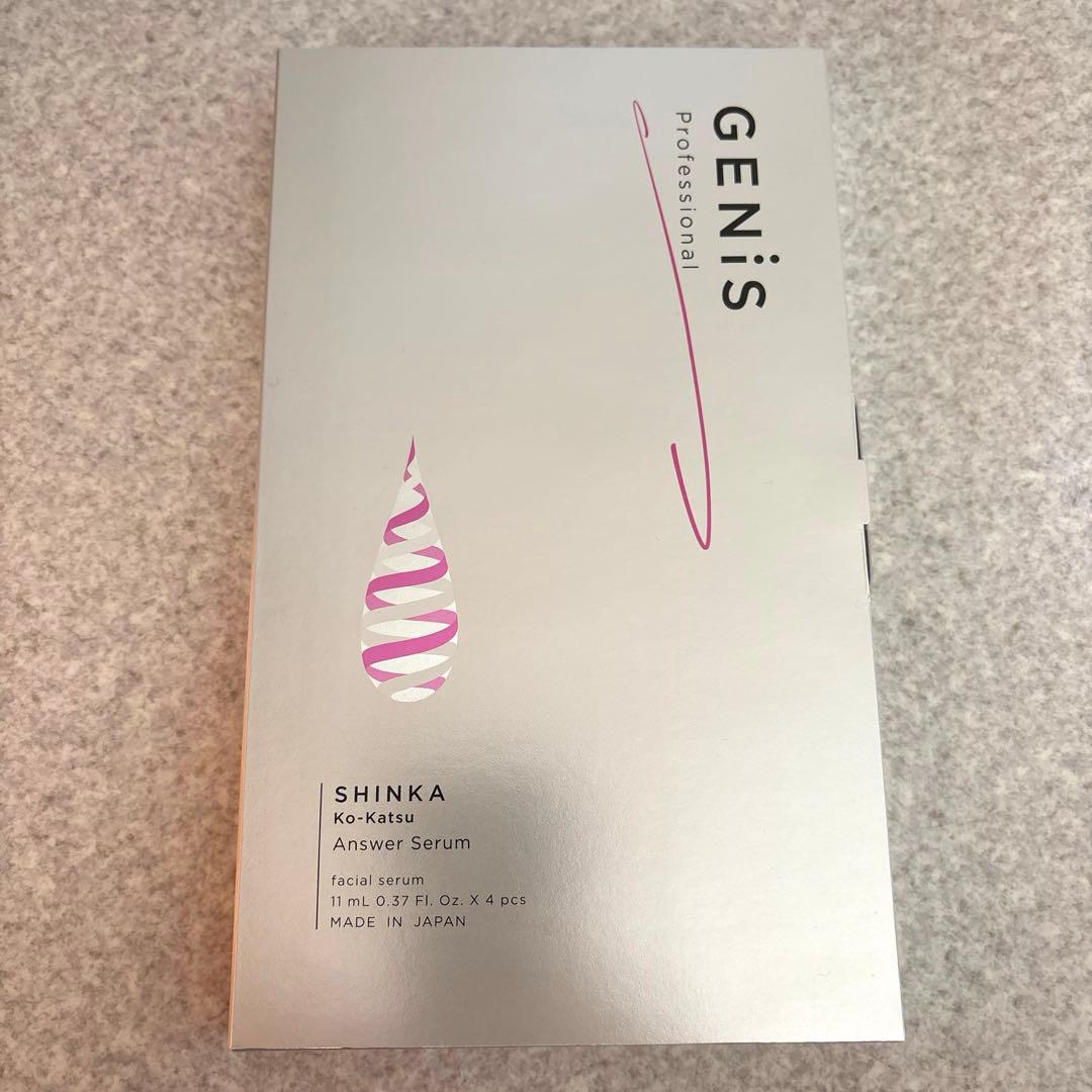 【新品未開封】GENiS アンサーセラム美容液 127340-1-
