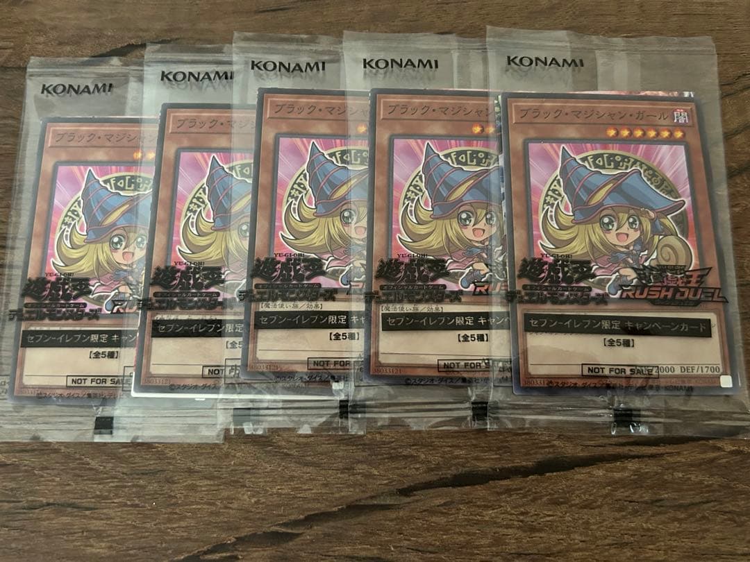 遊戯王 ブラック・マジシャン・ガール ハイチュウ - メルカリ