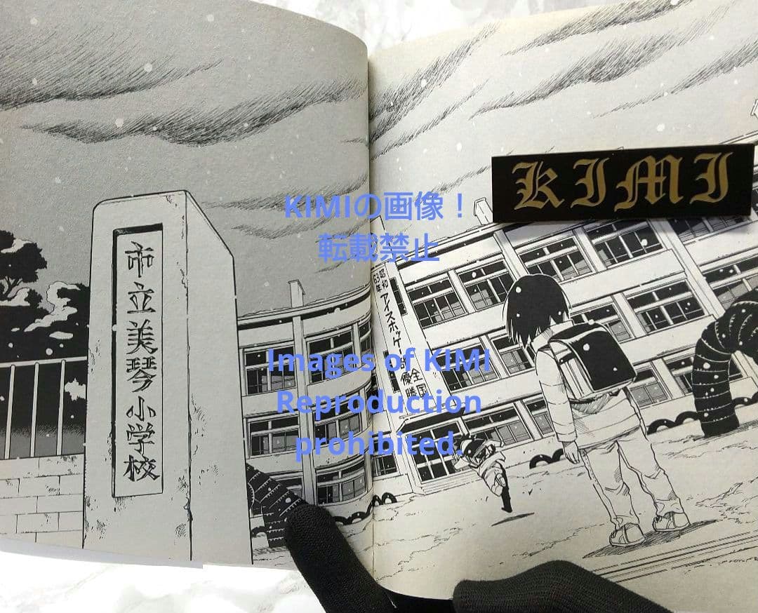 希少 初版 僕だけがいない街1コミック Erased manga 1 三部 けい