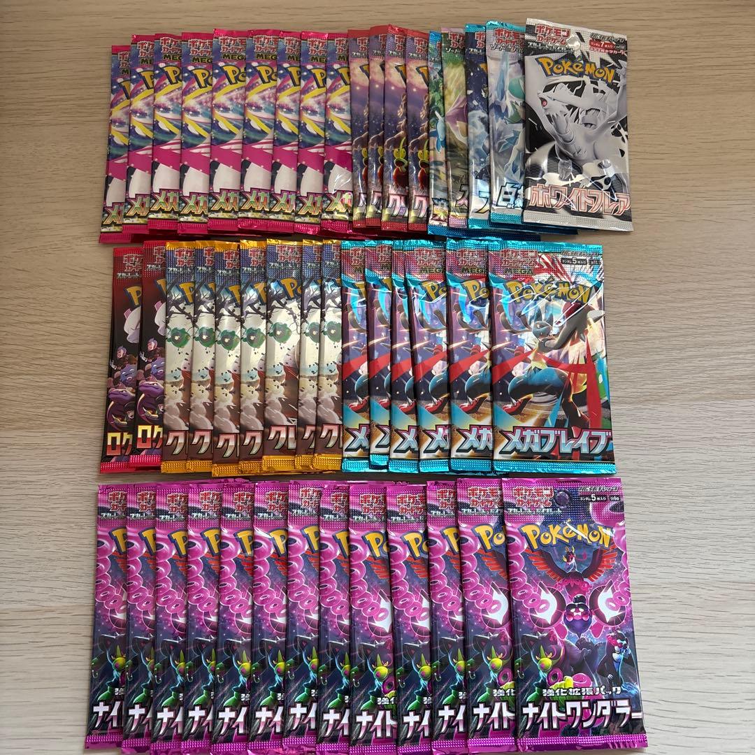 ポケモンカード まとめ売り - メルカリ