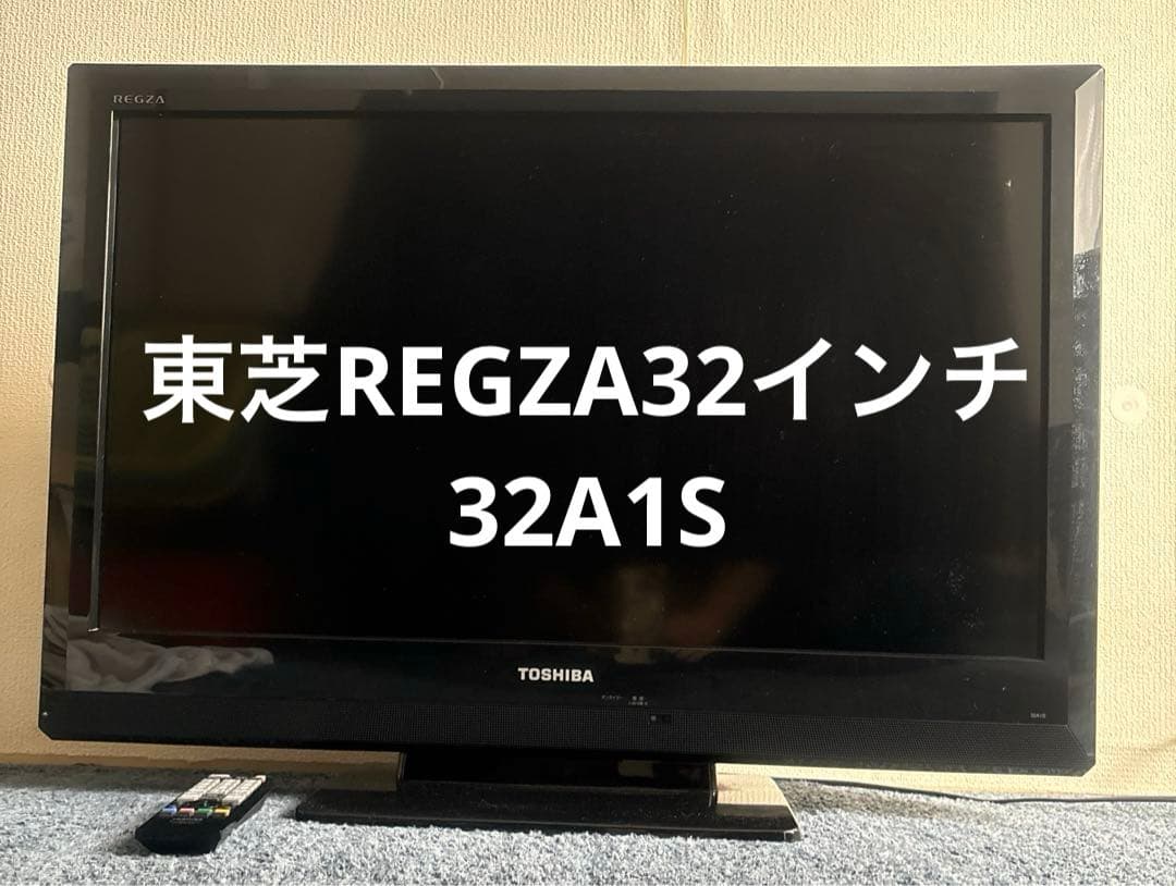 TOSHIBA（東芝）REGZA（レグザ）32A1S アンテナ線➕2分波器付 - メルカリ