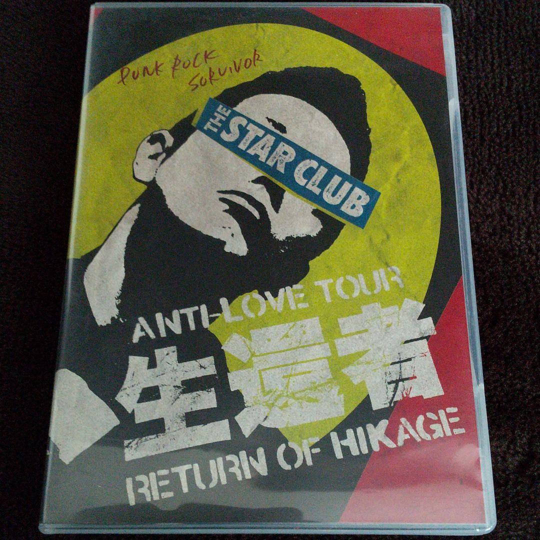 THE STAR CLUB 生還者 ANTI - LOVE TOUR DVD新品