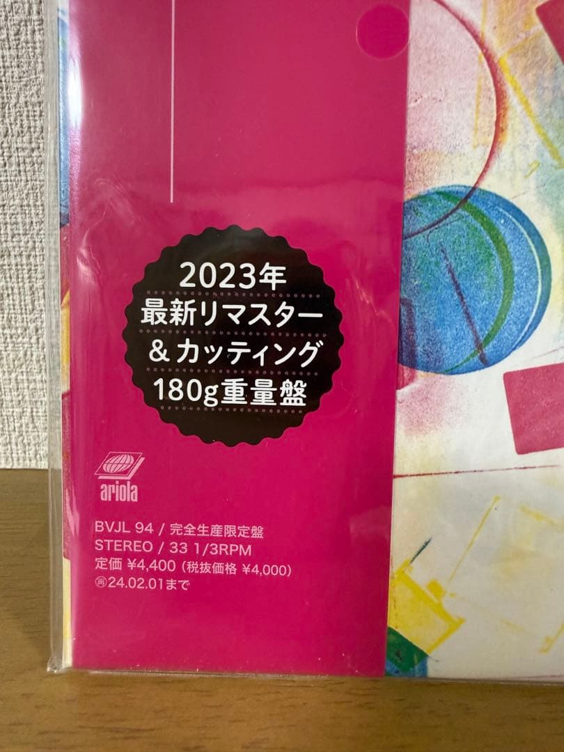 新品未使用『山下達郎 SPACY 』180g重量盤 - メルカリ