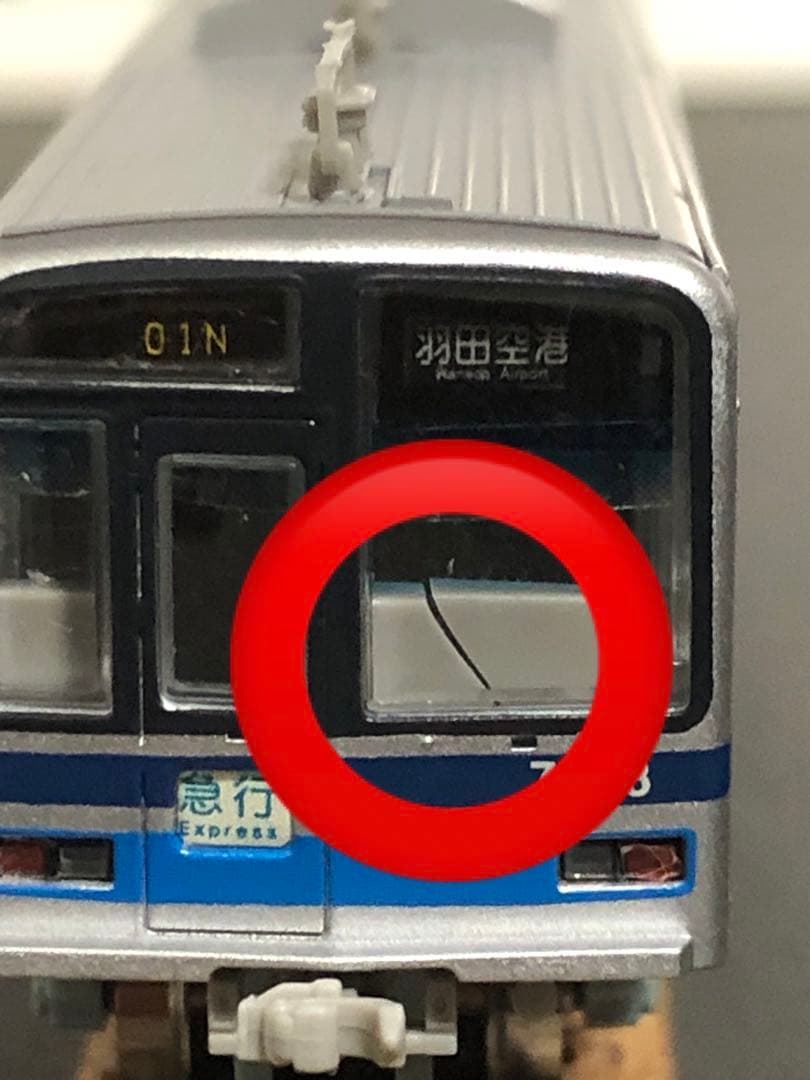 管理番号1609 北総7300形 Nゲージ塗装済キット素人組立品 4両 - メルカリ