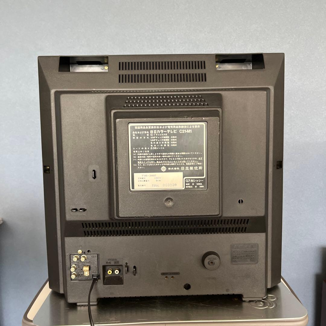 昭和レトロ 日立 カラーテレビ 21型 C21-M1 89年製 通電.動作OK - メルカリ