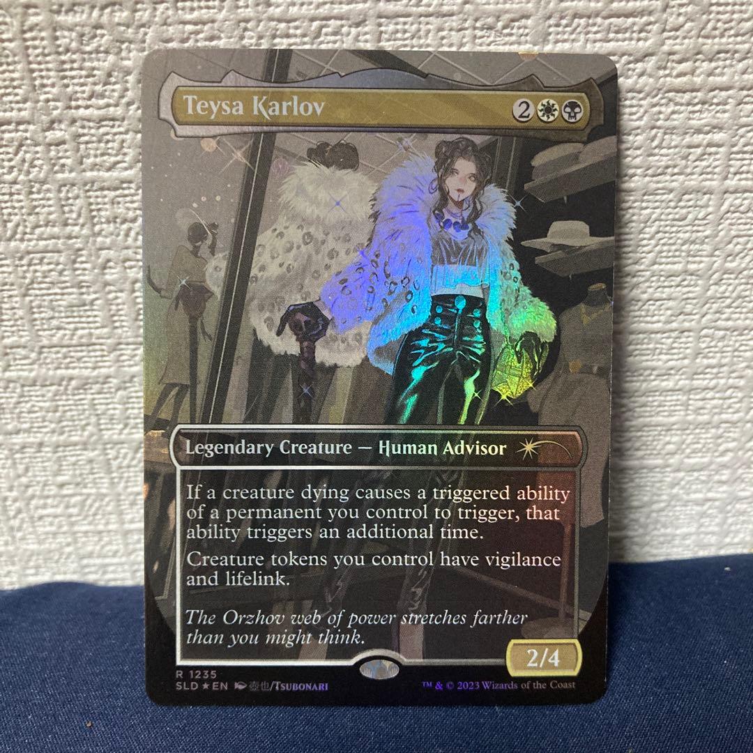 MTG テイサカルロフ Teysa Karlov Secret Lair - メルカリ