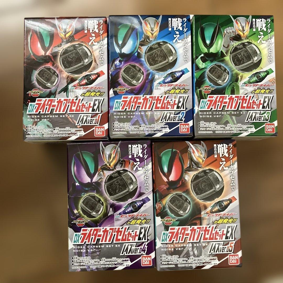 DX ライダーカプセム ノイズ バージョン 仮面ライダー ゼッツ