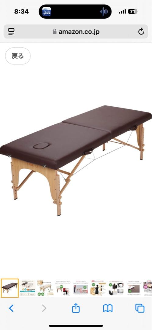 ETBELLA 折りたたみ マッサージベッド 施術台 整体 整骨 エステベッド マッサージ ベッド 家庭用 折りたたみ 組立て不要 マッサージ台 エスト