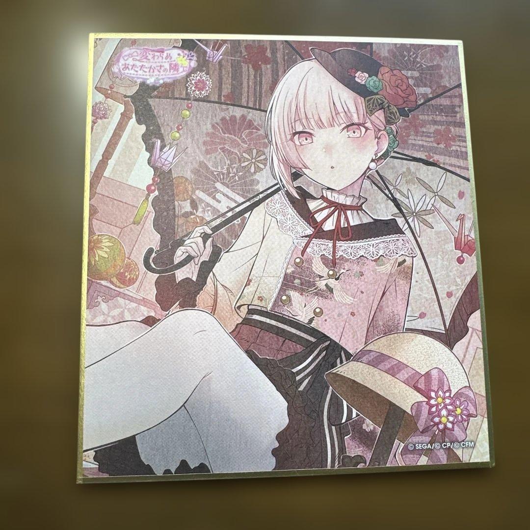 プロセカ 暁山瑞希 色紙 42a 特訓後 - メルカリ