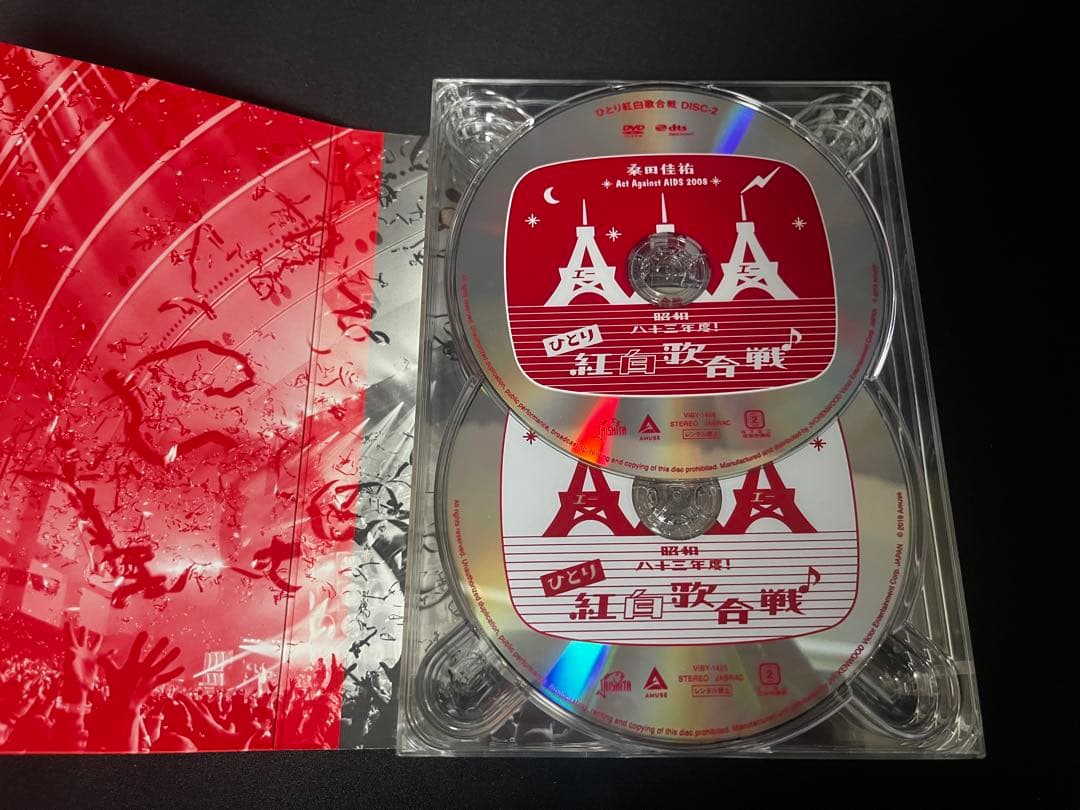 ズッキーニ様専用】桑田佳祐 ひとり紅白歌合戦 三部作コンプリートDVD