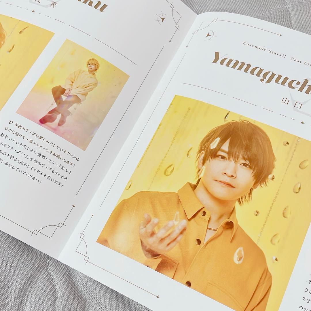 あんスタ スタフォニ グッズ付きチケット特典 - メルカリ