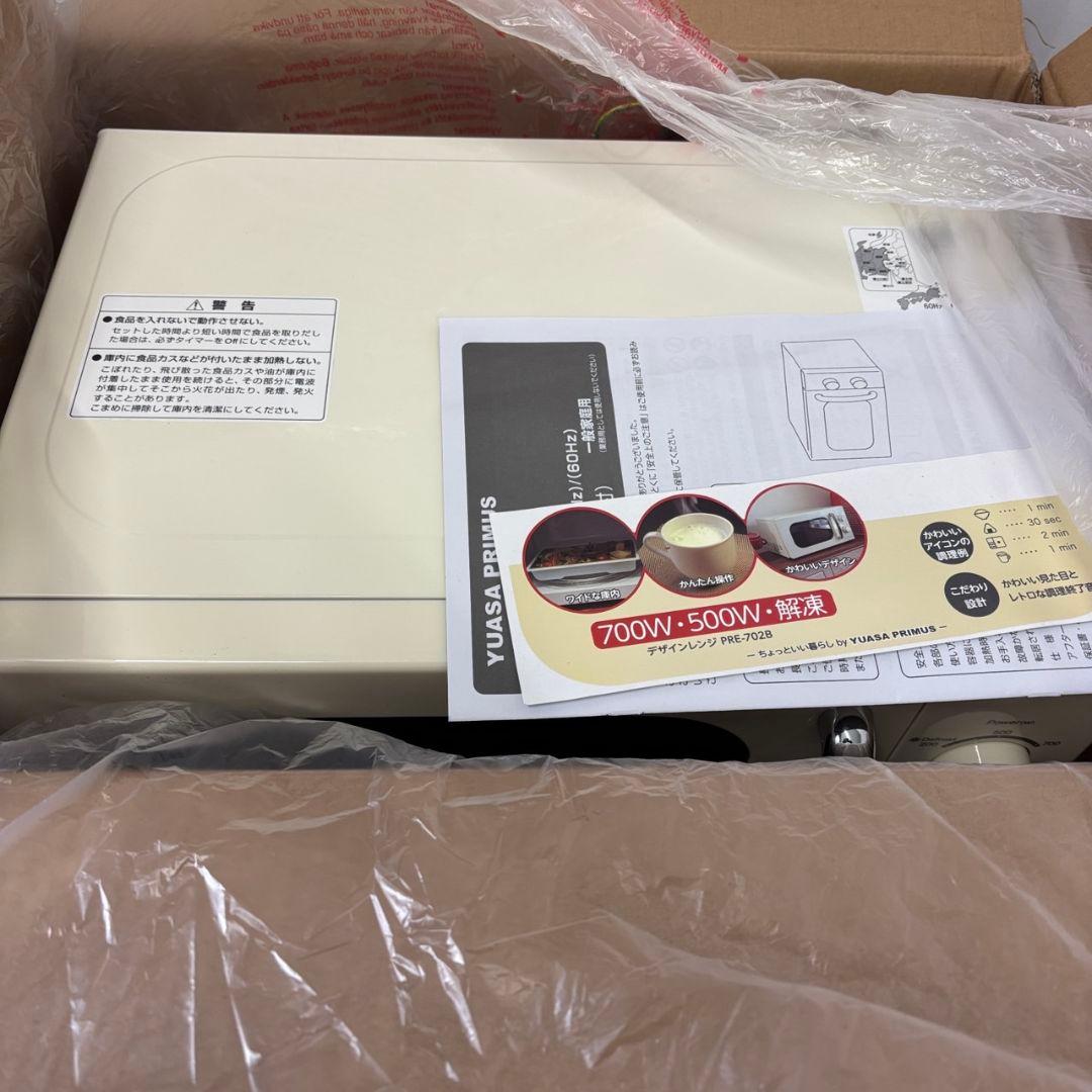 92 未使用展示品 電子レンジ レトロ 安い 17ℓ 50Hz 送料無料 - メルカリ