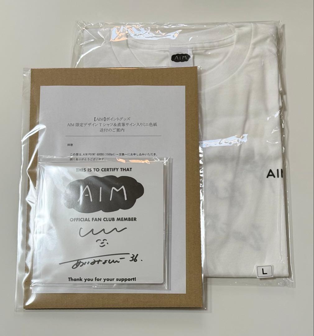 あいみょん AIM POINT FC 限定 デザインTシャツ サイン色紙 未開封
