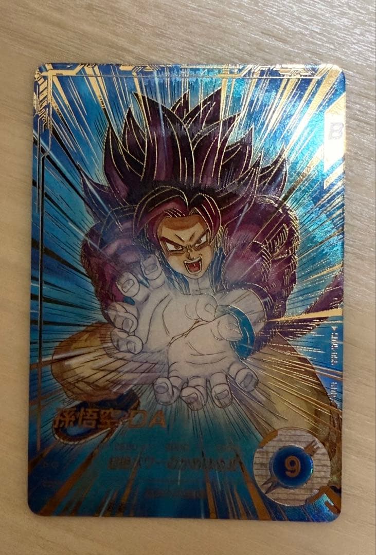 孫悟空:DA SDV5-055 パラレル ドラゴンボールスーパーダイバーズ 楽天市場】ドラゴンボールスーパーダイバーズ 【パラレル】SDV5-055