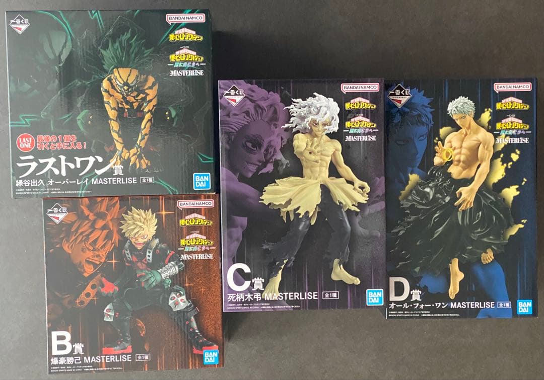 一番くじ ヒロアカ ラストワン 緑谷出久 ➕BCDセット MASTERLISE