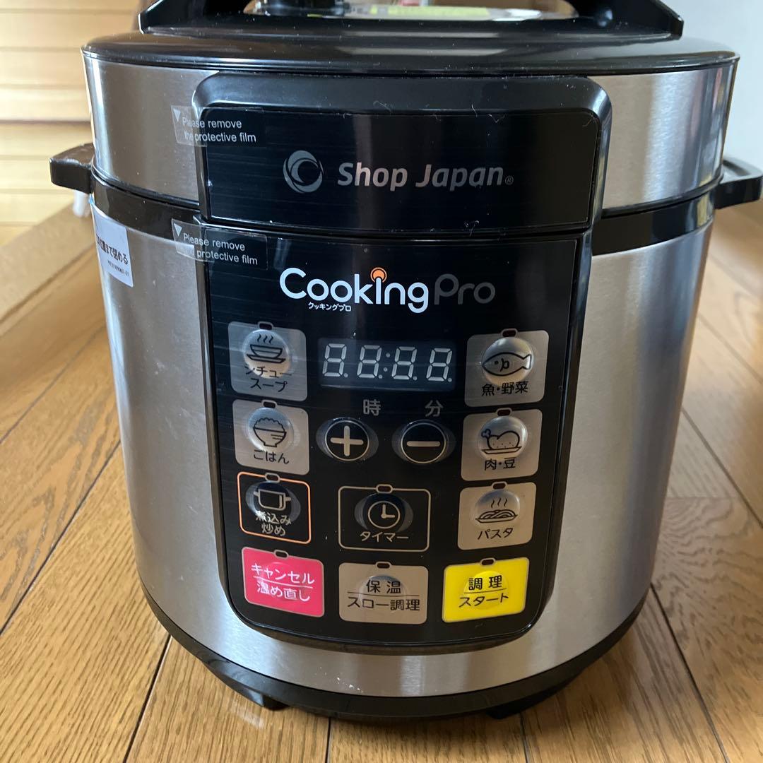 ショップジャパン Shop Japan クッキングプロ CKP001KD SHOP JAPAN