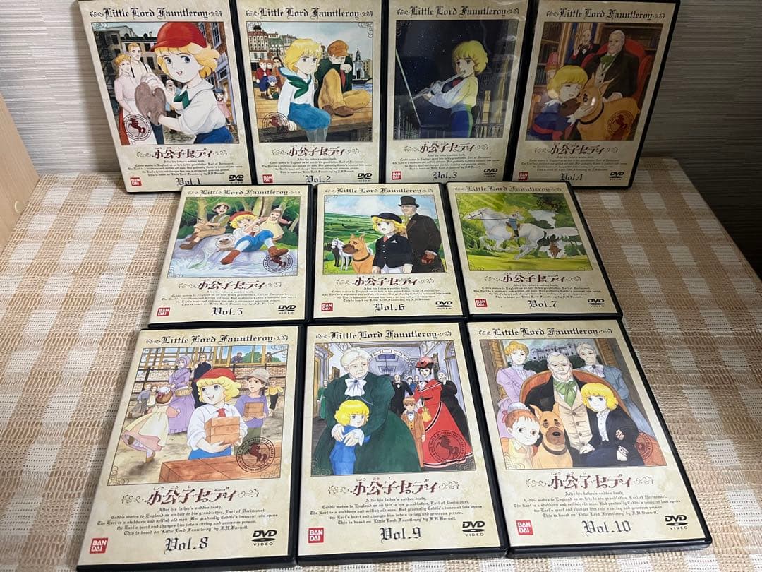 小公子セディ　全10巻セット　DVD セル版