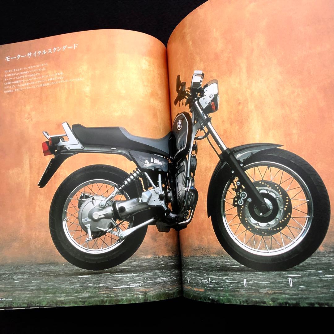 BMW BIKES ARCHIVES Vol.3 BMW空冷Rシリーズ 総集編 - メルカリ