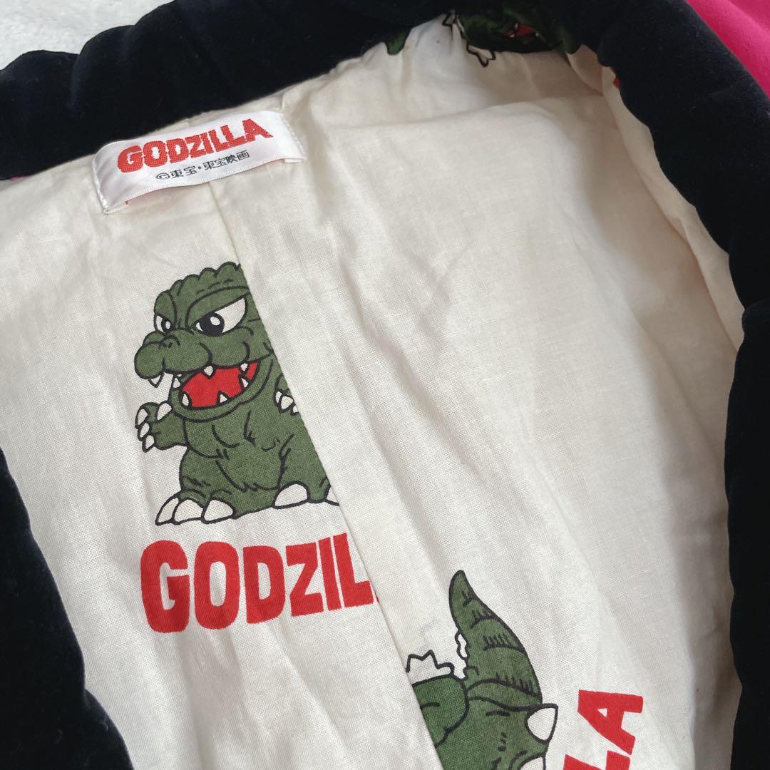 GODZILLA ゴジラ はんてん 半纏 中綿入りどてら 防寒 希少